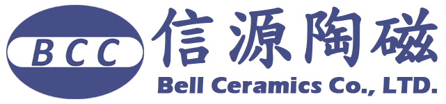 信源陶磁股份有限公司 Bell Ceramics Co., LTD.